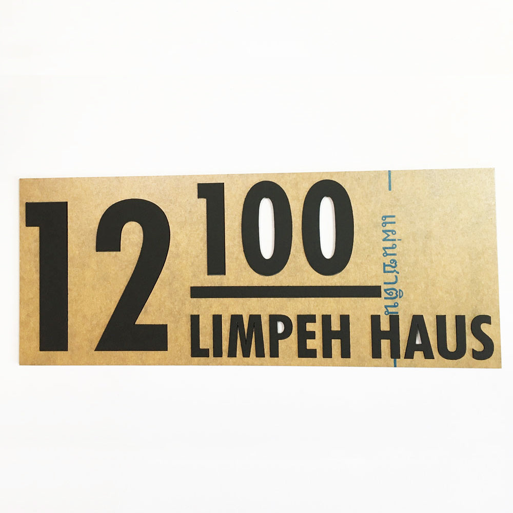 38cm - TEXT (Matte Black) - Unit Number