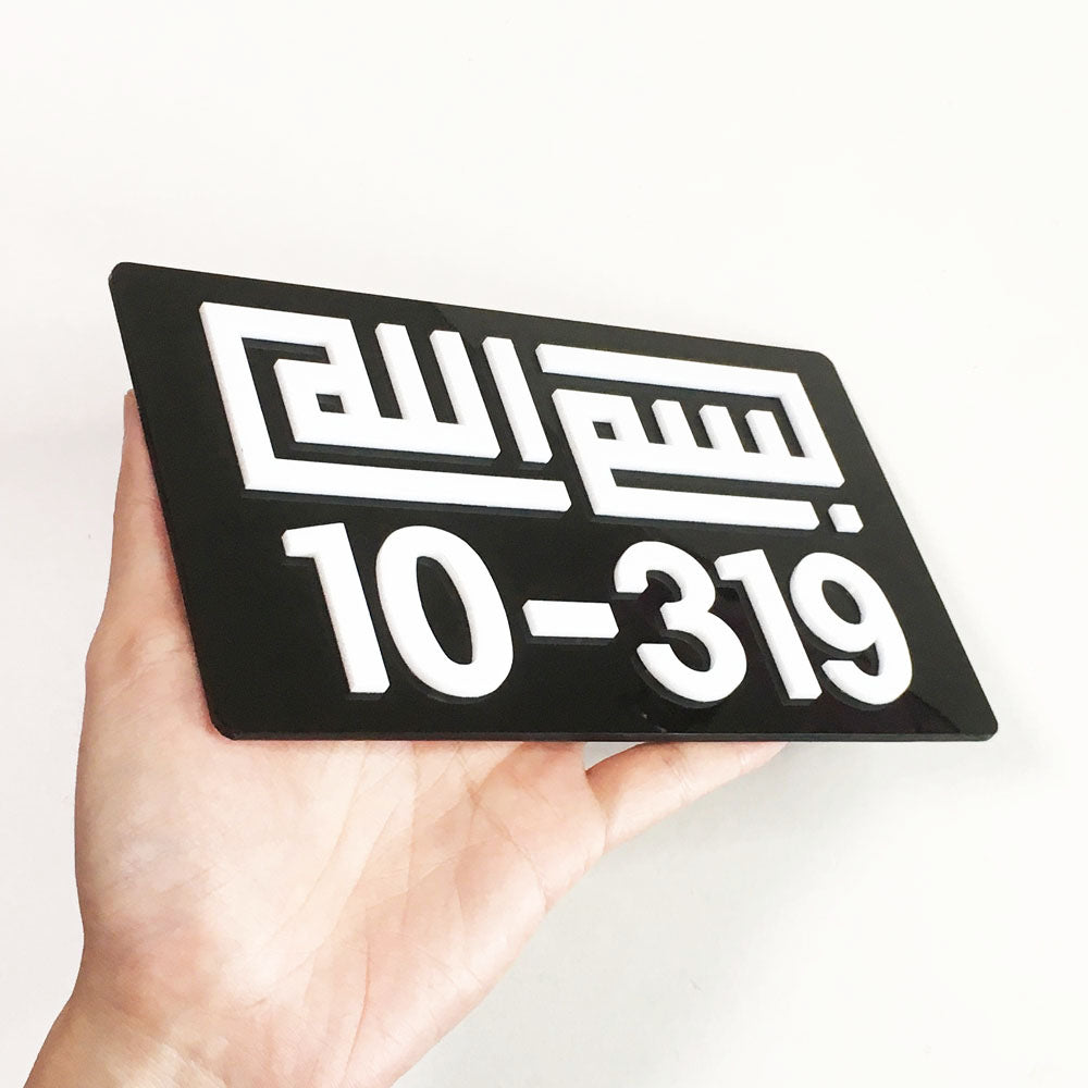 Kufi - Unit Number (Standard)