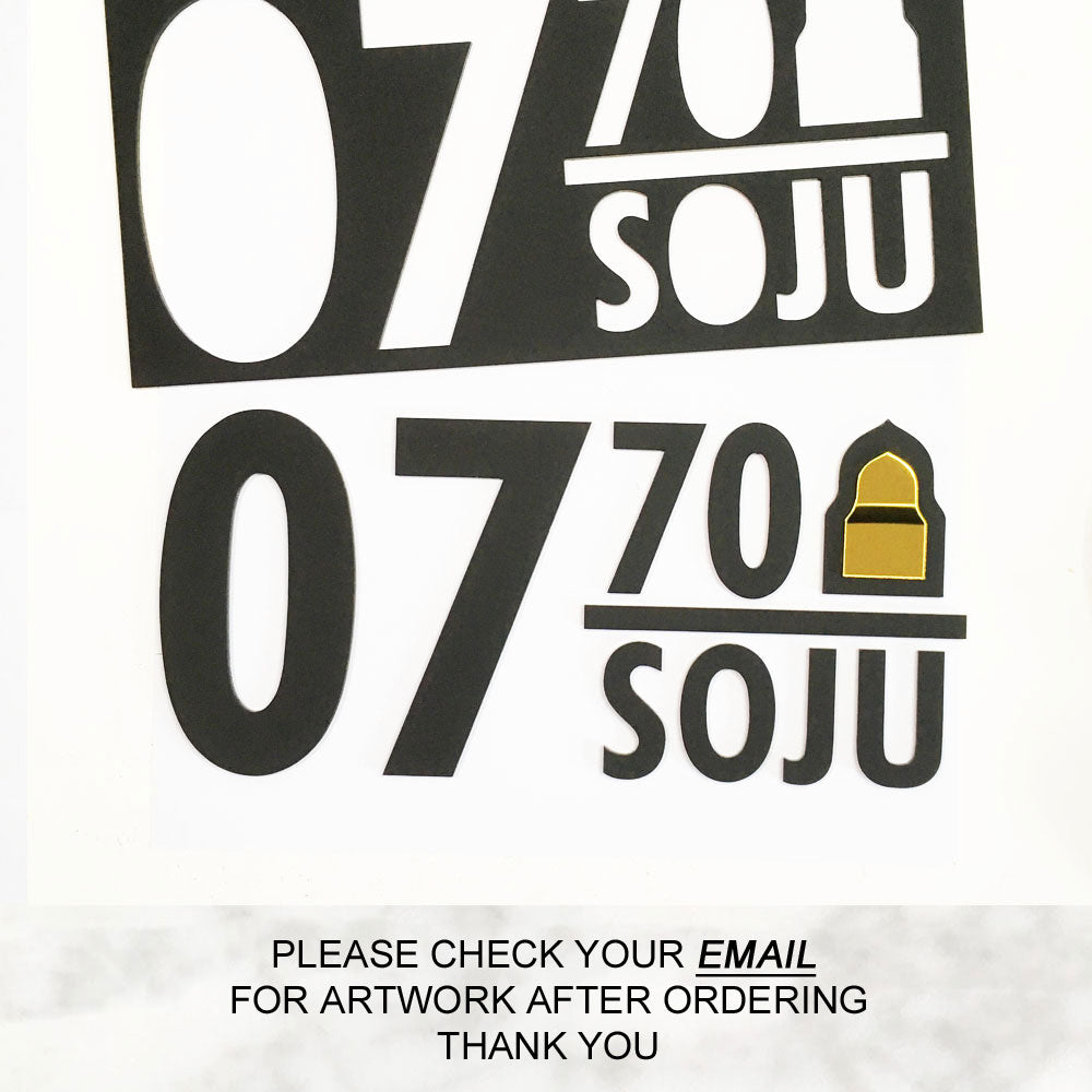 30cm - Mosque (Matte Black) - Unit Number