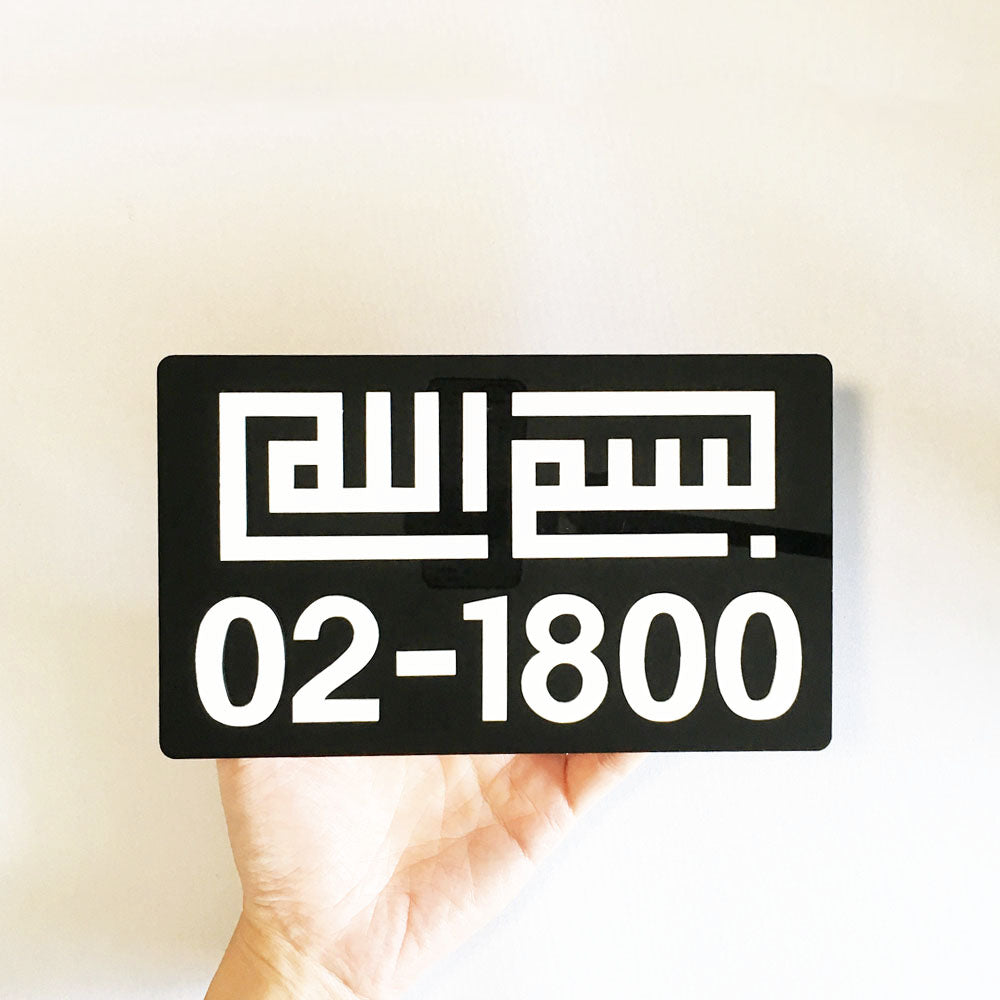 Kufi - Unit Number (Standard)