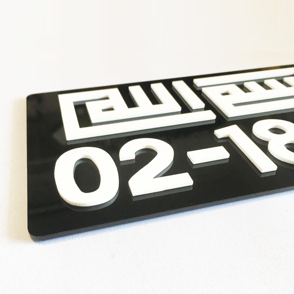 Kufi - Unit Number (Standard)