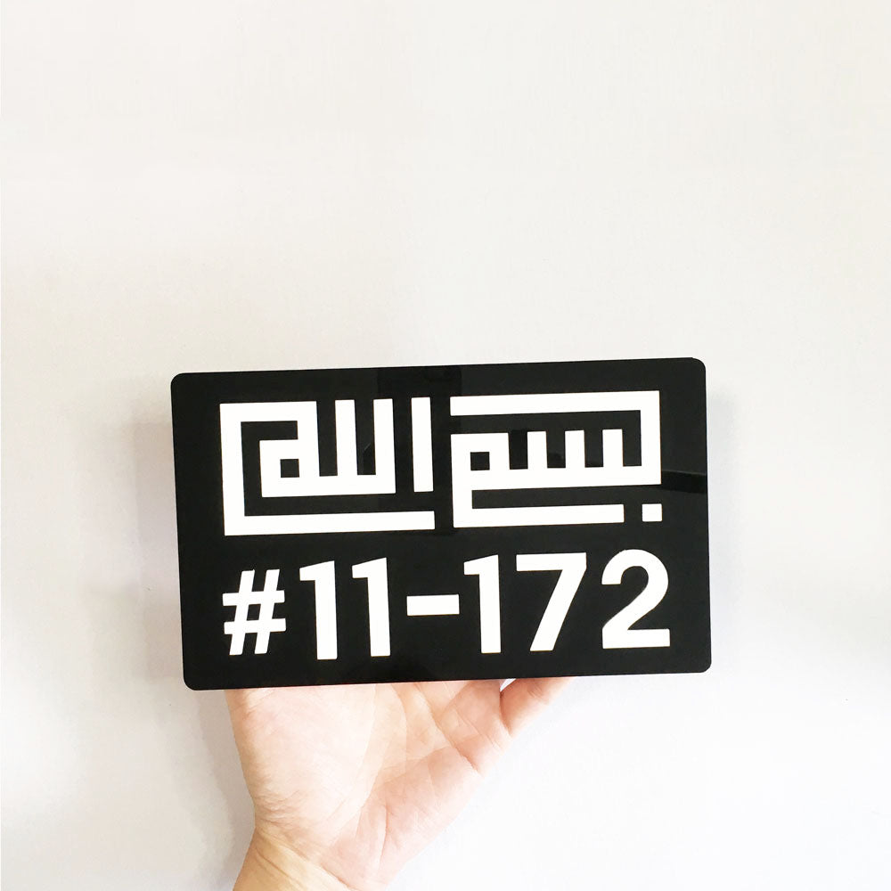 Kufi - Unit Number (Standard)
