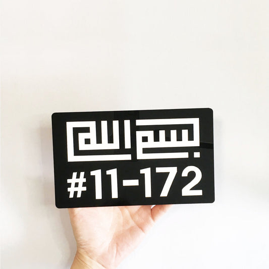 Kufi - Unit Number (Standard)