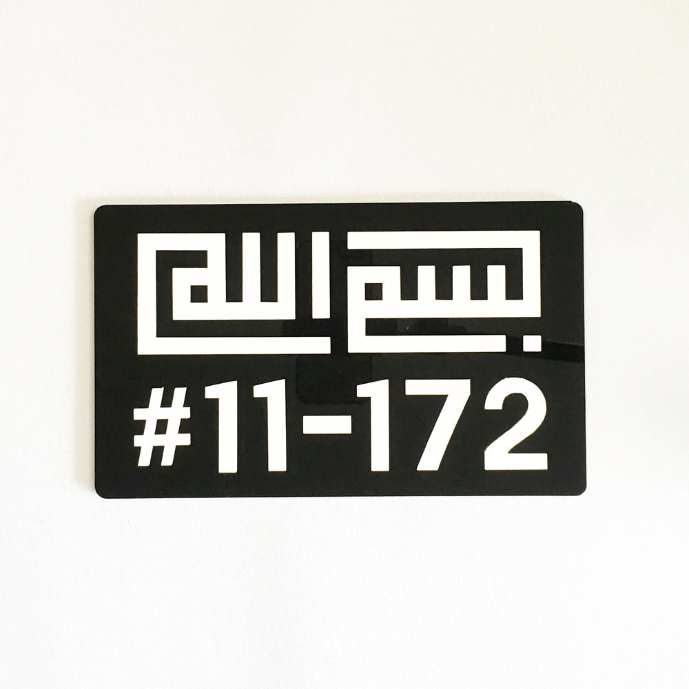 Kufi - Unit Number (Standard)