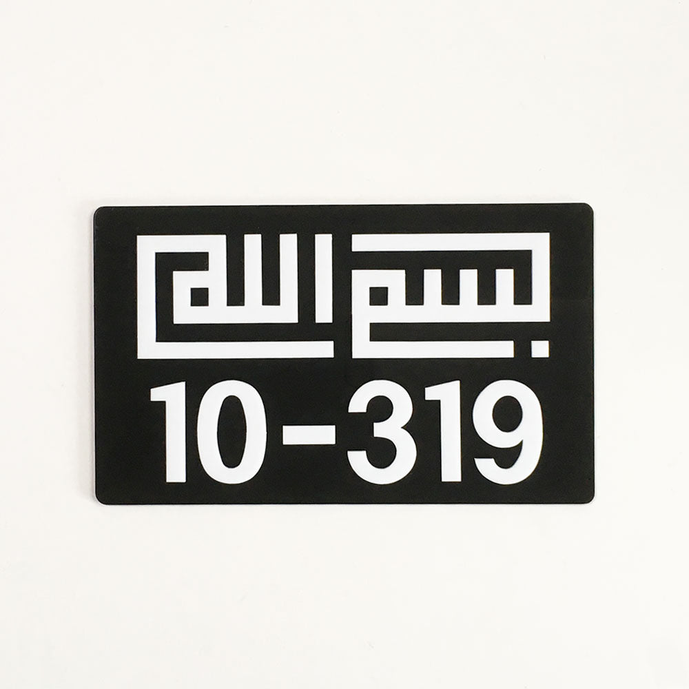 Kufi - Unit Number (Standard)