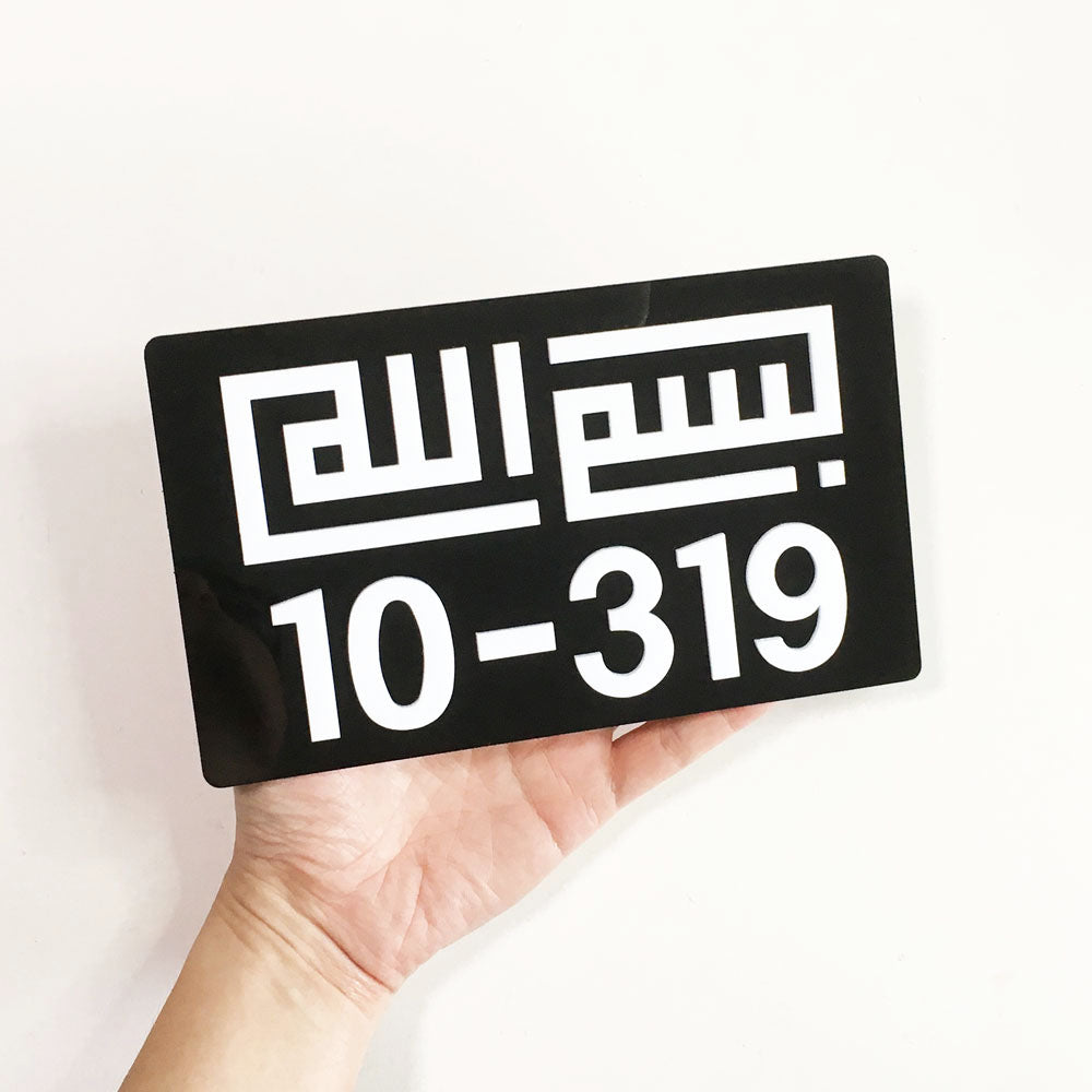Kufi - Unit Number (Standard)