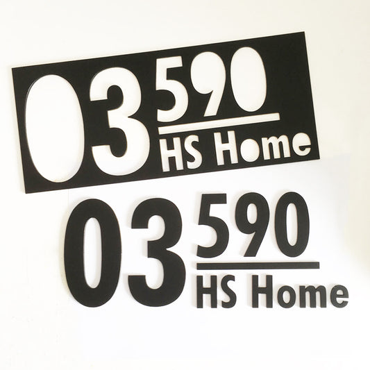 30cm - TEXT (Matte Black) - Unit Number
